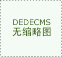 1～11月产值达到